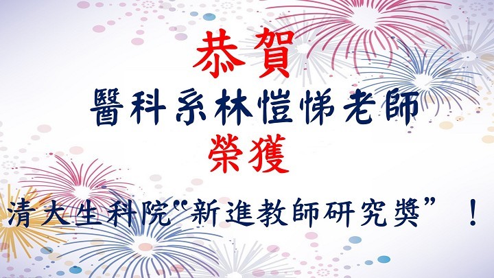 林愷悌老師dms-720