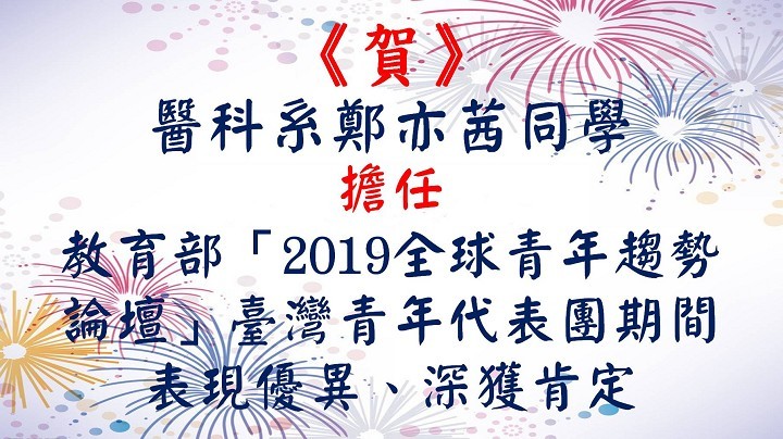 鄭亦茜同學-720
